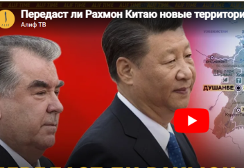 Передаст ли Рахмон Китаю новые территории?