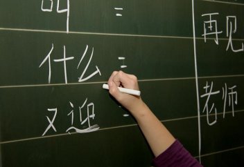 Қытайландыру саясаты Арабстанға да келді ме: Саудияда үшінші тіл – қытай тілі...