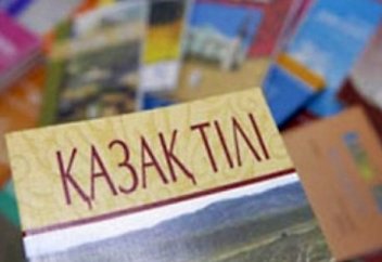 Надежда Кристофер - "Қазақ тілі - өте әдемі".