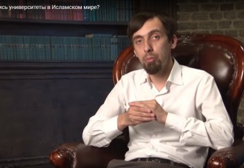 История появления университетов в исламском мире