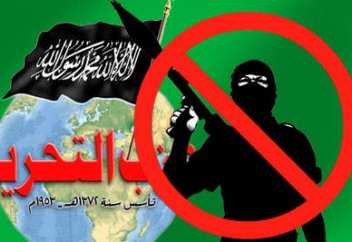 В Москве ликвидирована крупная ячейка «Хизб ут-Тахрир»