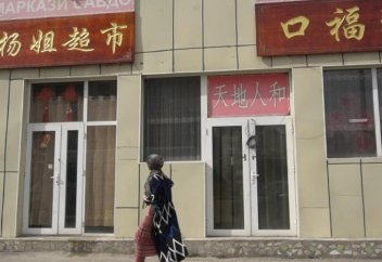 Қытай құрығындағы Тәжікстан: Душанбенің қазіргі келбеті қандай?