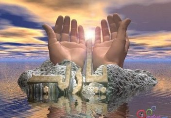 Тек адалды қабыл алар Жаратқан...