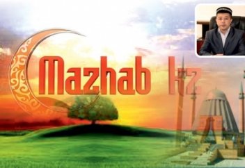Mazhab.kz діни-танымдық порталы іске қосылды!