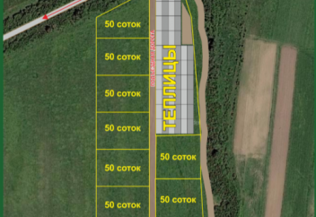 Қыста Алматыда пәтерінде тұрып, балалармен жазғы демалыс уақытында үйім бау-бақшам болсын дегендер де осындай көлемді жерлерге көңіл бөлу керек.