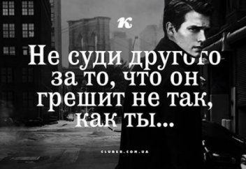 Божественная любовь и милость