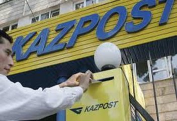 «ҚАЗПОШТА» ҚАШАНҒА БАСЫНА БЕРЕДІ?!.