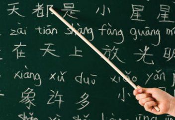 Имамдарға қытай тілі оқытылады