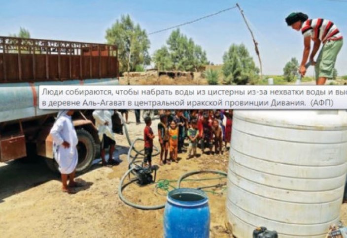 Кипящая жара и отсутствие воды: на юге Ирака сильнейшая засуха