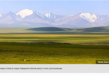 Разные: Центральная Азия может превратиться в безжизненную пустыню