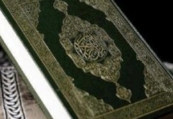 "Дін ол насихат"