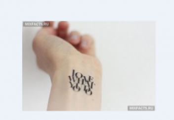 Татуировканың зардабын тартқандар (видео)