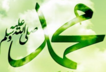 СОҢҒЫ ДЕМ (Мұхаммед с.ғ.с)