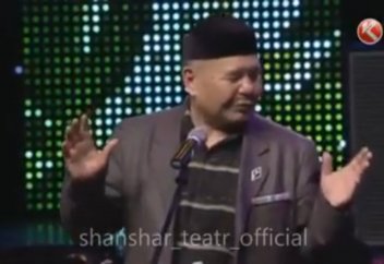 Шаншар театры: Мектеп бағдарламасы жайында...