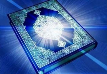 Фатиха сүресі туралы не білесіз?