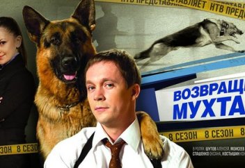 Мұхтар атын неге мансұқтайды?