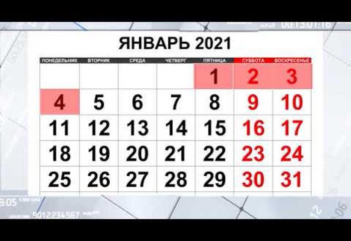 Как отдохнут казахстанцы в январе 2021