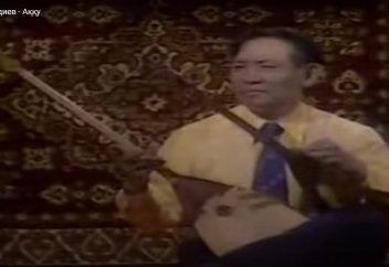 Н.Тілендиевтің жеке өзінің орындауындағы "Аққу" күйі