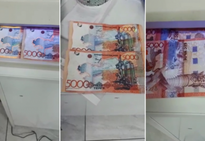Видео о поддельных 5000 тенге изучили специалисты