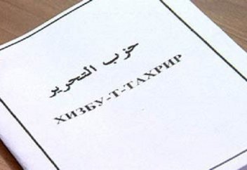 За религиозное обучение маленьких девочек задержана сторонница «Хизб ут-Тахрир»