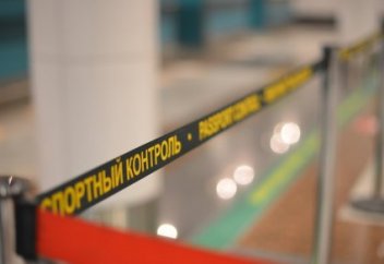 У пассажира рейса «Астана - Абу-Даби» изъяли запрещенную религиозную литературу