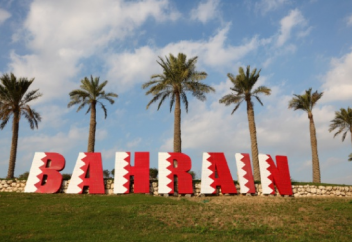 В Бахрейне фильмы с израильскими актерами объявили вне закона