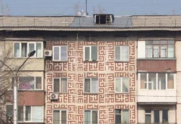 Алматыда көпқабатты үйдің сыртындағы өрнек емес, Алланы ұлықтаған жазба болып шықты (фото)