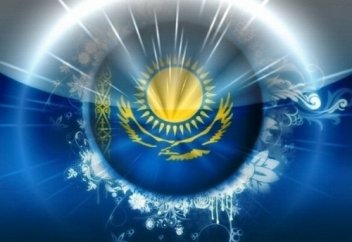 Республика