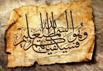 Араб тілі болашақ тілі болып қалады