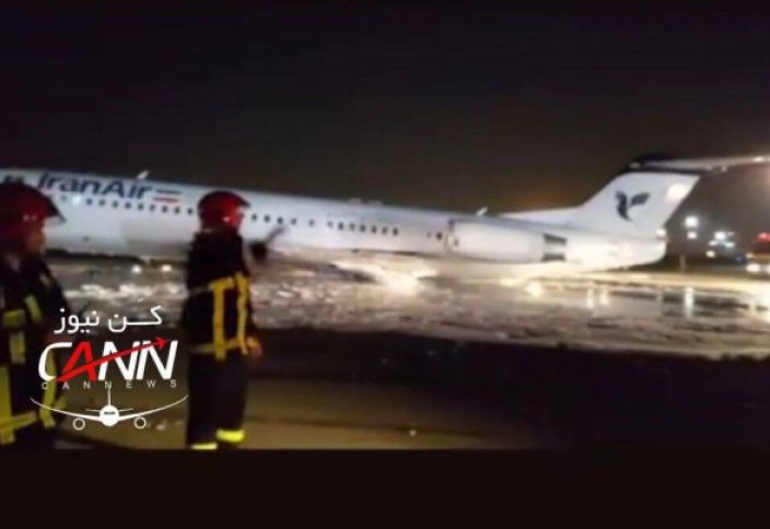 Опубликовано видео посадки горящего самолета в Иране (+Видео)
