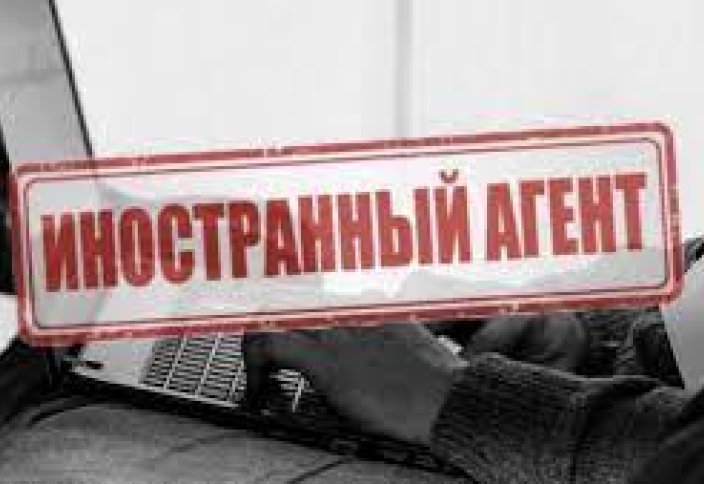 В Кыргызстане приняли закон об иноагентах