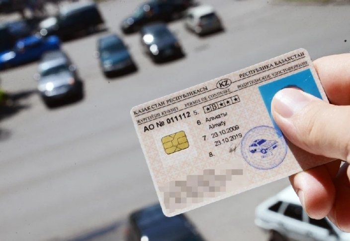 Во сколько обойдутся паспорт и права в Казахстане