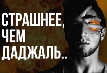 Чего Пророк Мухаммад ﷺ боялся сильнее Даджаля?