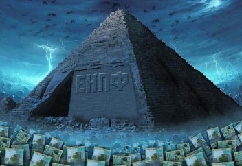 Сколько будут ежемесячно перечислять работодатели в ЕНПФ