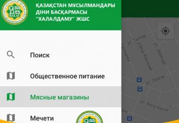 «HALAL GUIDE» МОБИЛЬДІ ҚОСЫМШАСЫ ІСКЕ ҚОСЫЛДЫ
