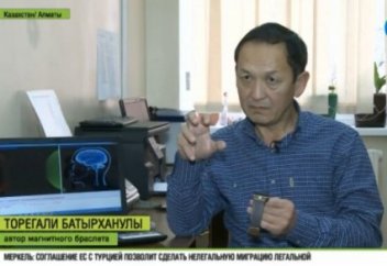 Қазақ ғалымы жасартатын білезік ойлап тапты