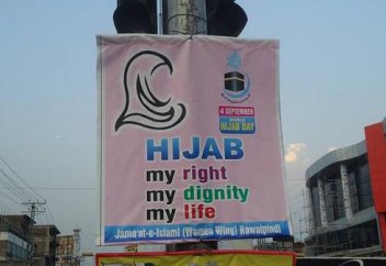 Халықаралық шариғат шәлісі күніне қатысты жаңалықтар