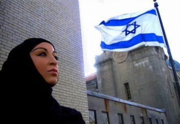 СМИ: в Израиле проживают почти 1,5 млн мусульман