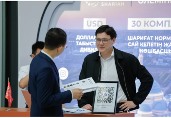 Отбасы банк қашан исламдық ипотека бере бастайды