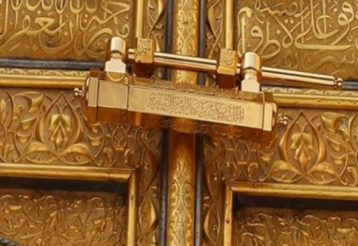 Замок и ключи от Каабы переданы в Казахстан  (видео)
