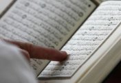 Можно ли читать Коран в перчатках без омовения?