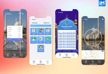 «IMuslim» мобильдік қолданба іске қосылды!