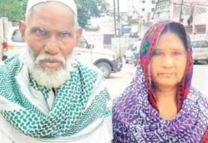 «Находил» на хадж