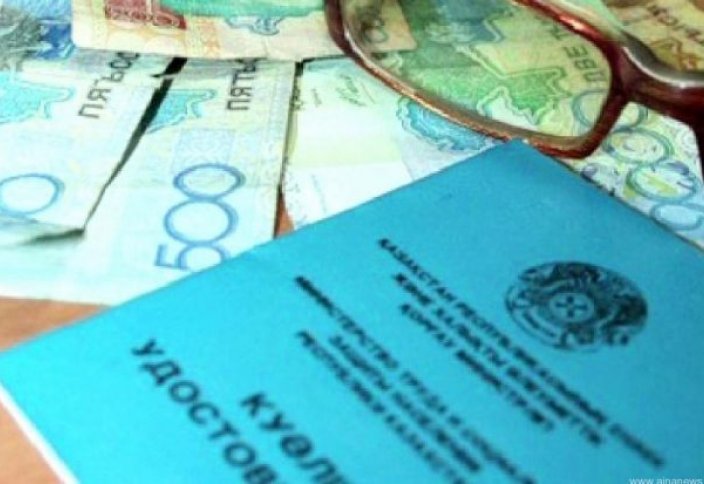 Қазақстанда мүгедектерге берілетін жәрдемақы жүйесі өзгертілді