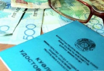 Қазақстанда мүгедектерге берілетін жәрдемақы жүйесі өзгертілді