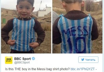 Лионель Месси встретиться с 5-летним афганцем, сделавшим его майку из пакета