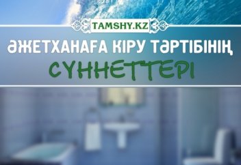 Күнделікті орындалатын 100 сүннеттік амал (1)