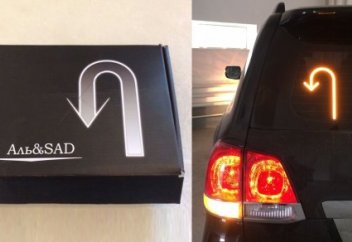 Законно ли устанавливать "сигнал знака разворота" на автомобили