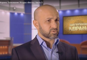 “Благоухание Корана”. Толкование 78 суры “Весть”. Часть 3