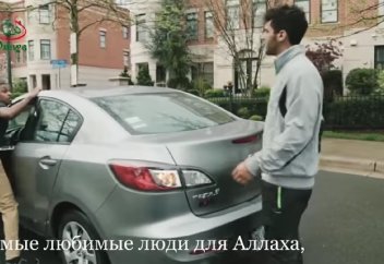 Самые любимые люди для Аллаха